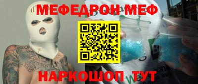 наркотики Берёзовский