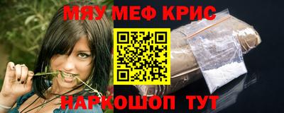 ALPHA-PVP Бугуруслан