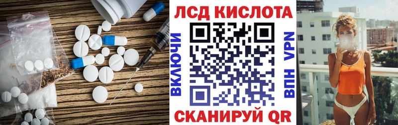 Лсд 25 экстази ecstasy  Димитровград 