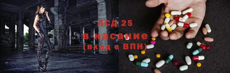 Лсд 25 экстази кислота  наркота  Димитровград 