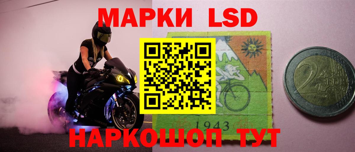 Лсд 25 экстази кислота Димитровград