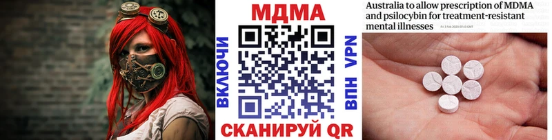 МДМА VHQ  Димитровград 