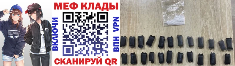 Меф VHQ  Димитровград 