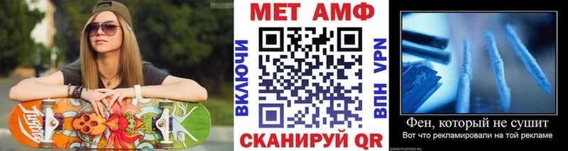 ссылка на мегу вход  Димитровград  Метамфетамин витя 