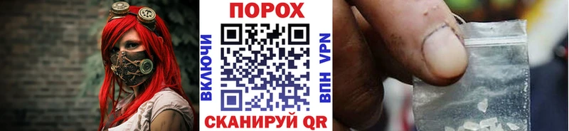 Метамфетамин пудра Димитровград