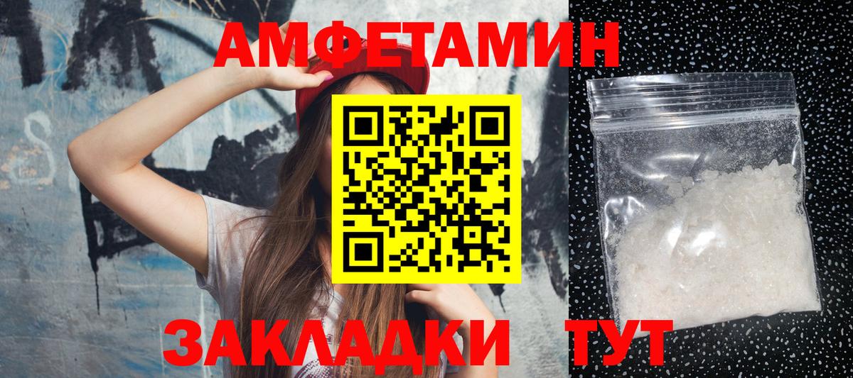 Димитровград  Метамфетамин Декстрометамфетамин 99.9%  Вход с VPN 