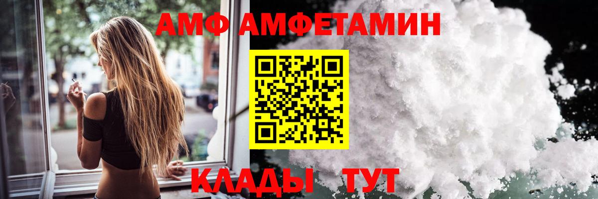 Первитин Декстрометамфетамин 99.9% Димитровград