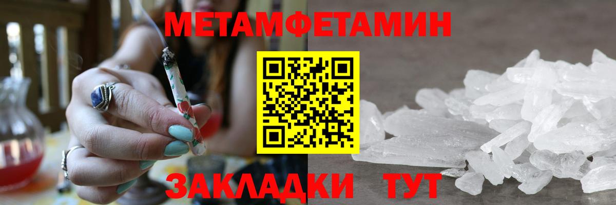 Метамфетамин мет Димитровград
