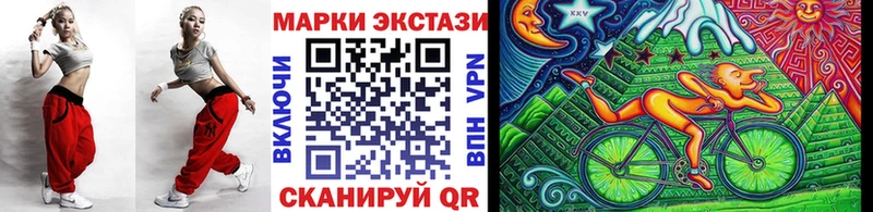 Марки 25I-NBOMe 1500мкг  omg   Димитровград  где можно купить  