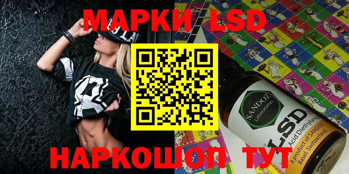 Димитровград  Наркотические марки  Вход с VPN  Марки N-bome 1500мкг 