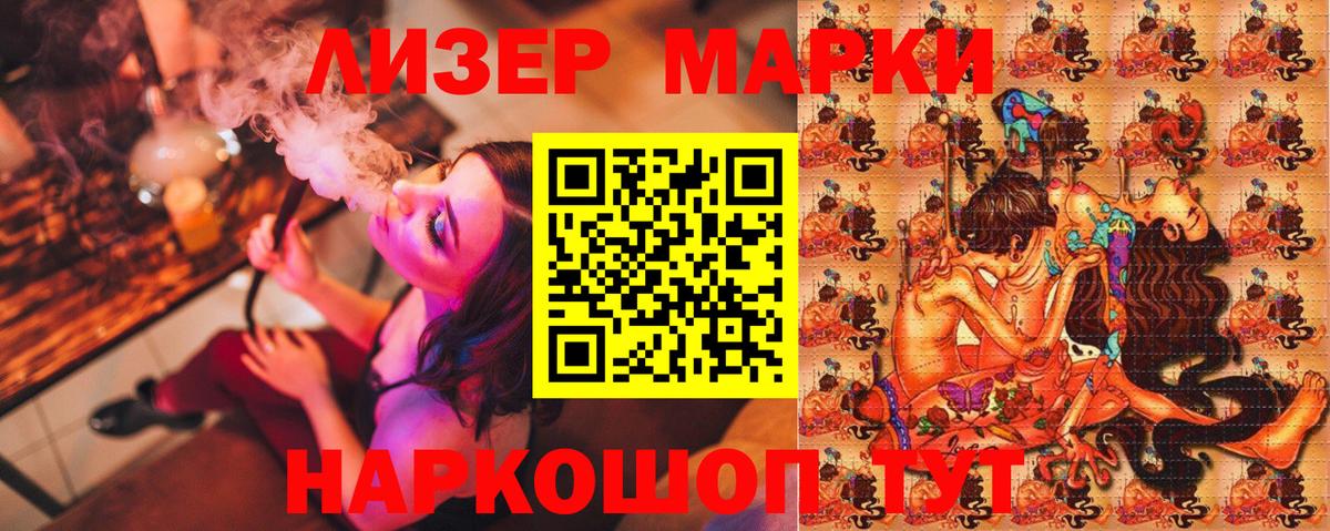 Наркотические марки  Марки N-bome 1,8мг  Димитровград  Марки N-bome 1,8мг 