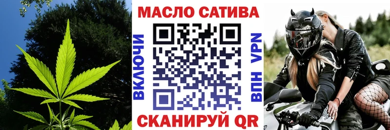 ТГК гашишное масло  где продают   Димитровград 