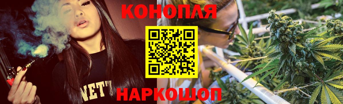 Конопля тримм  Вход с VPN  Шишки марихуана MAZAR  Димитровград  МАРИХУАНА AK-47  Канабис VHQ 